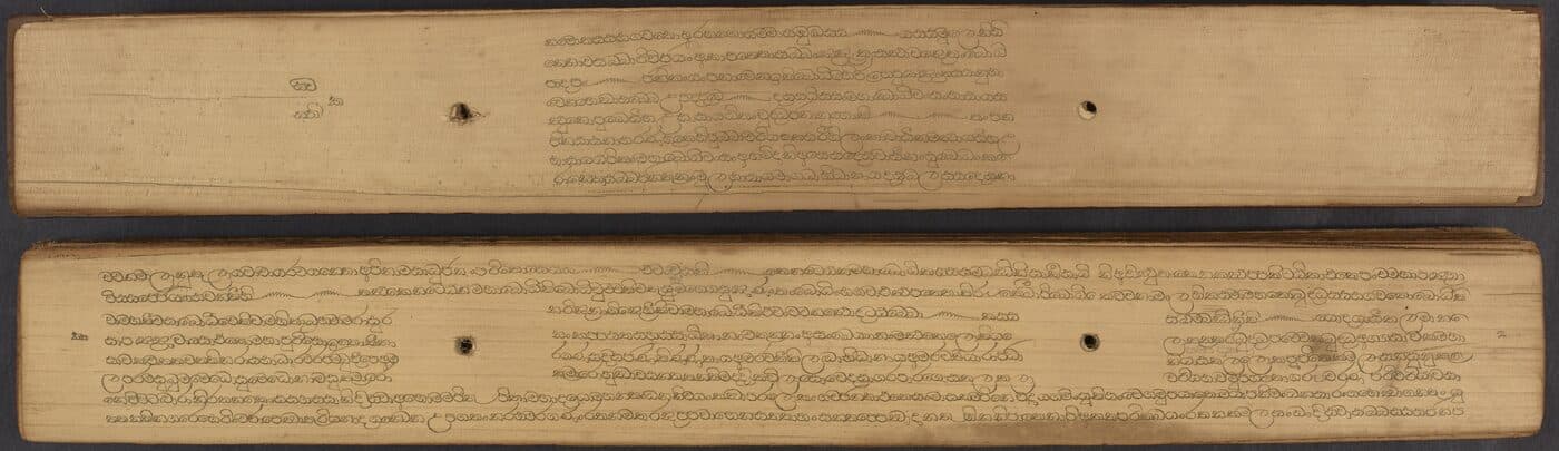 貝葉 · Buddhist manuscript